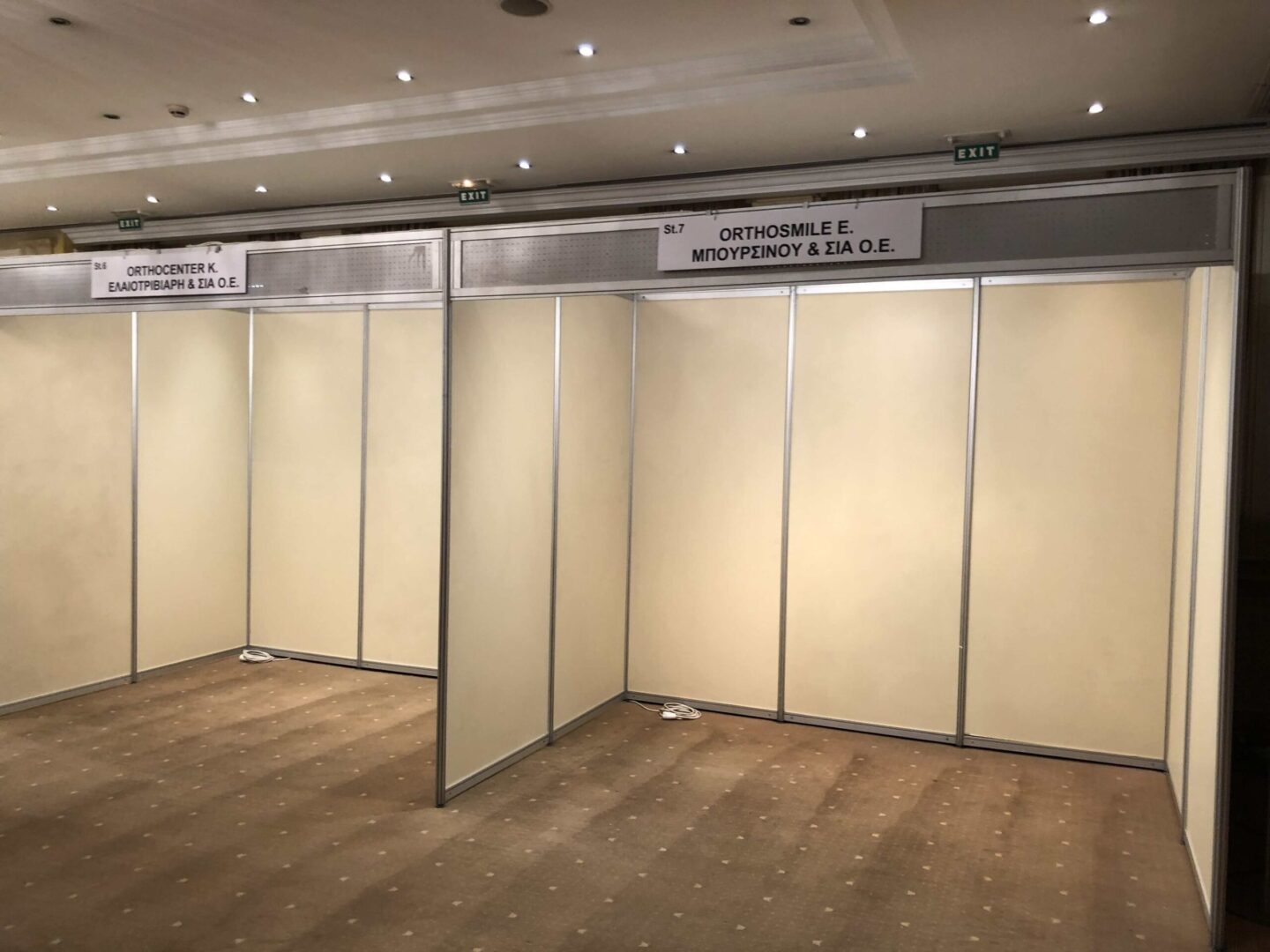 Κατασκευή Συνέδριων Αθήνα