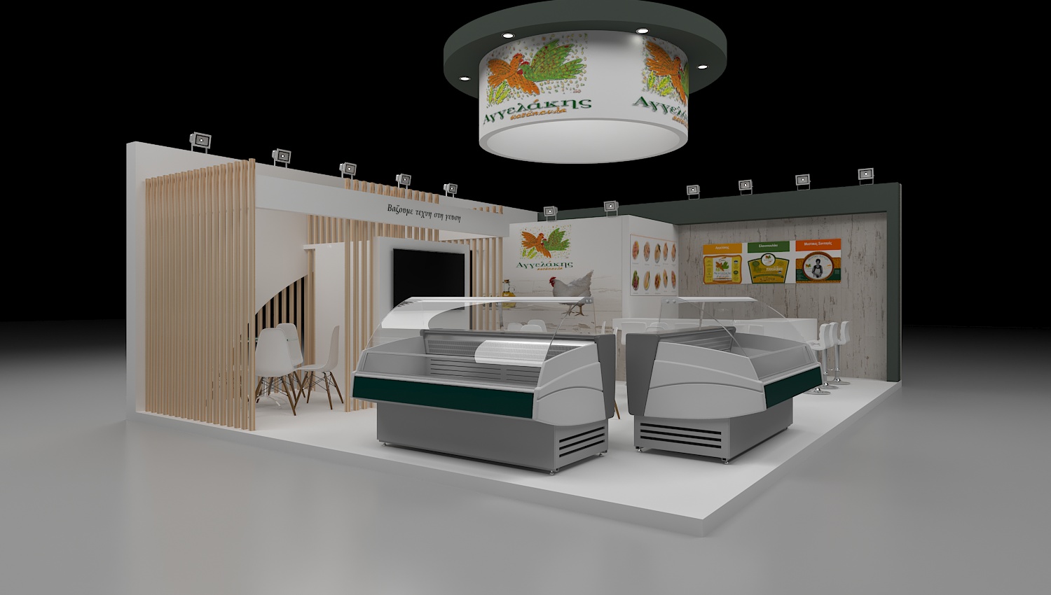 aggelakis 3d graphic project