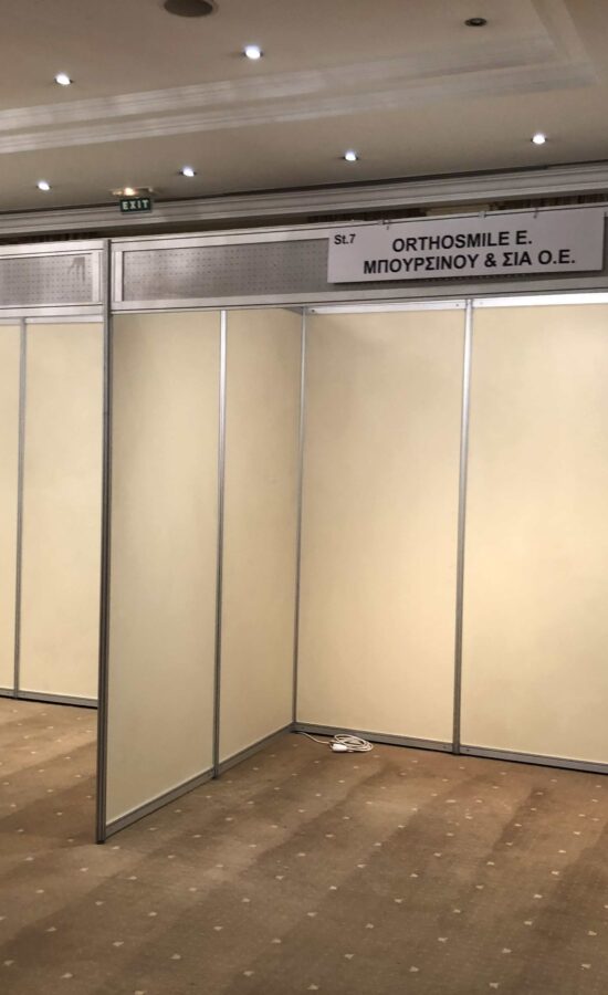 Κατασκευή Συνέδριων Αθήνα
