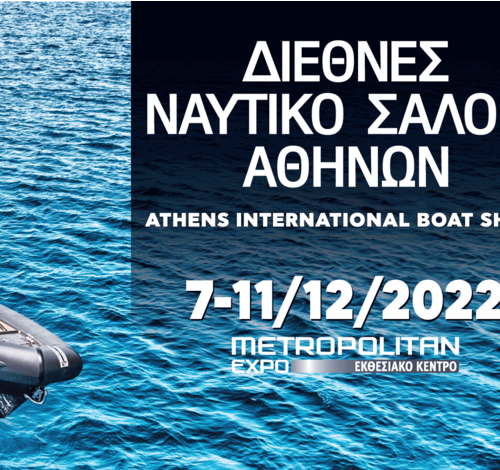 athens international boat show