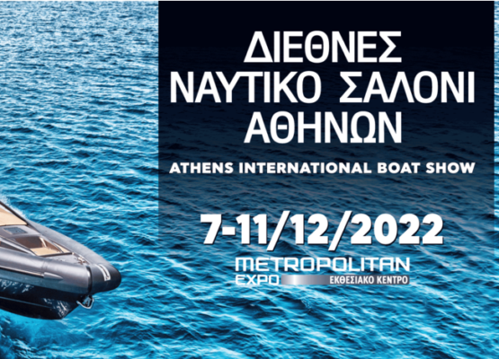 athens international boat show