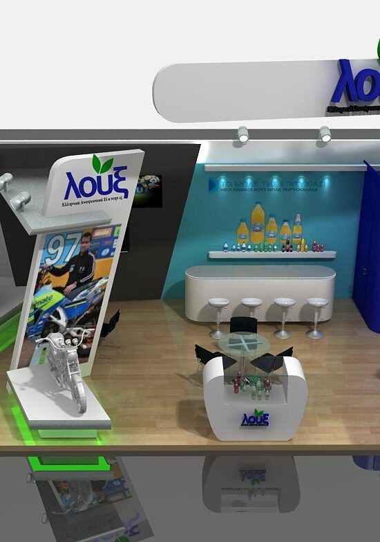 loux drinks 3d project