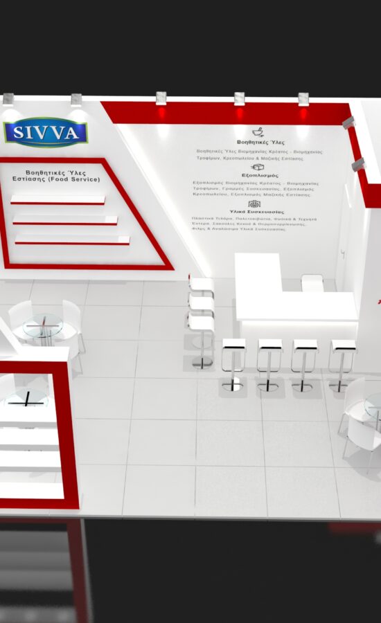 sivvas 3d project